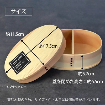 曲げわっぱ お弁当箱 600ml WAPPA LOVEロゴ ブラック 漆塗り