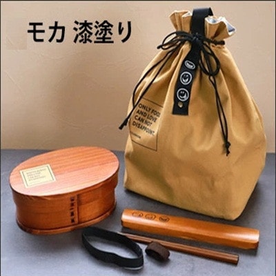 曲げわっぱ 6点セット WAPPA LOVE 600ml モカ 漆塗り