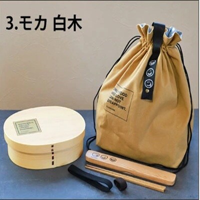曲げわっぱ 6点セット WAPPA LOVE 900ml モカ 白木
