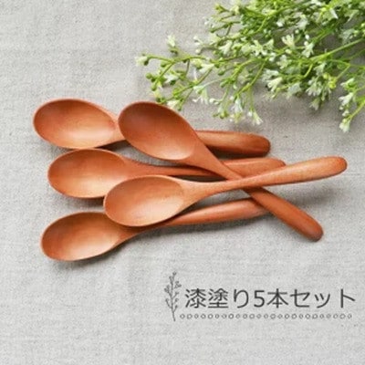 木製 マルチスプーン 170mm 5本セット 紀州PROコート 漆塗り
