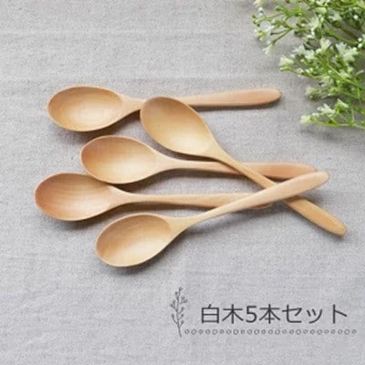 木製 カレースプーン 18cm 5本セット 紀州PROコート 白木