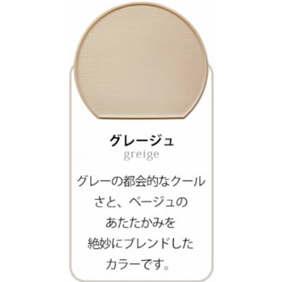 半月盆 36cm 食洗機対応 滑り止め加工で洗える軽量トレー 北欧風(グレージュ)