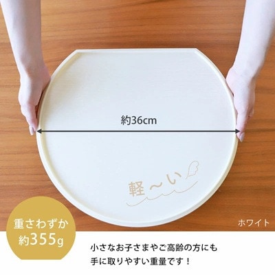 半月盆 36cm 食洗機対応 滑り止め加工で洗える軽量トレー 北欧風(グレージュ)