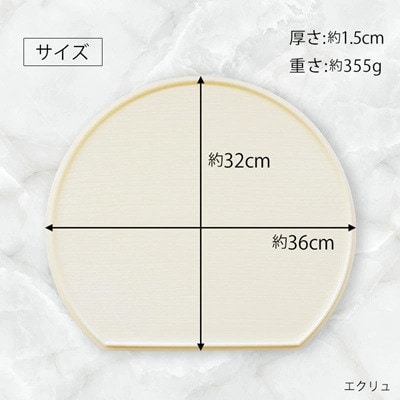 半月盆 36cm 食洗機対応 滑り止め加工で洗える軽量トレー 北欧風(グレージュ)