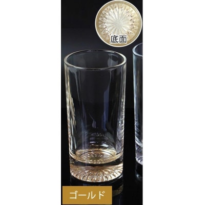紀州塗り 【ぬりもん de Verre】 タンブラーグラス 単品 ゴールド 225ml