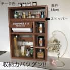 一気にキッチンが片付く大型スパイスラック (奥行14cm)ペーパーホルダー付　日本製ペーパーのみ対応