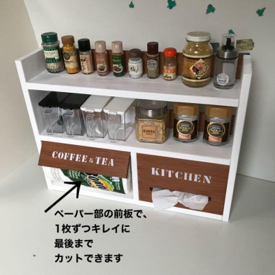 キッチンが整理できる3段スパイスラック ティッシュ収納付(ホワイトxチーク色)