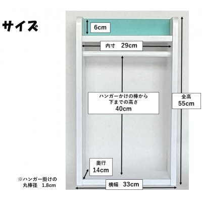 肉球がカワイイペットハンガー　ラック　横幅33×高さ55cm　(ホワイト×エメラルド色)
