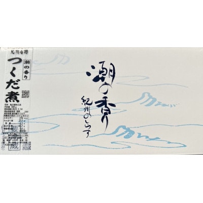 つくだ煮　560g(280g×2)
