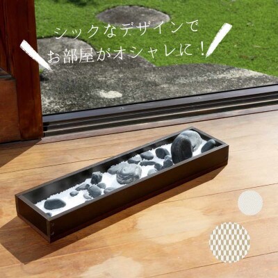 黒陽の沢
