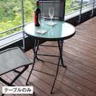 イーズ ガラステーブル　33983900