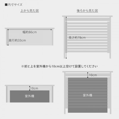 美WOOD 室外機カバー ブラウンウッド　59196100