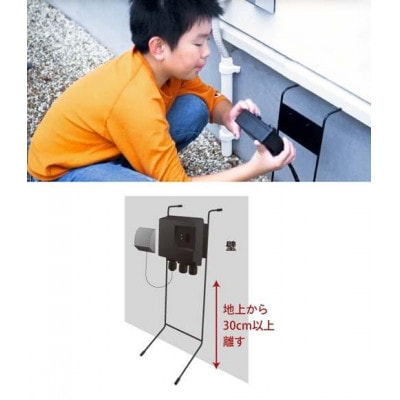 ひかりノベーション コントローラースタンド　75701500