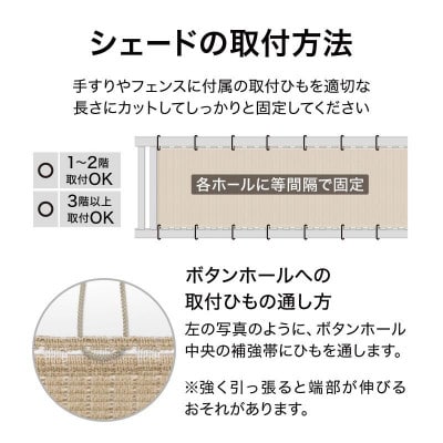 バルコニーシェード グレー 2×0.9m　58082800