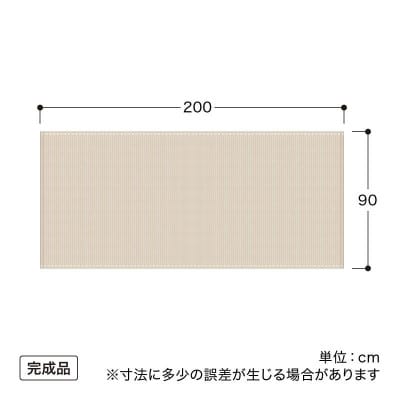 バルコニーシェード グレー 2×0.9m　58082800