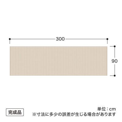 バルコニーシェード グレー 3×0.9m　58085900
