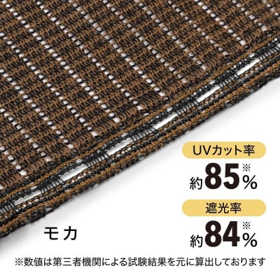 バルコニーシェード モカ 3×0.9m　58099600