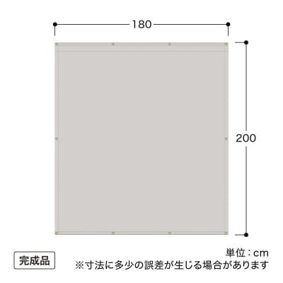 雨よけシェード W ライトグレー 1.8×2m　58407900