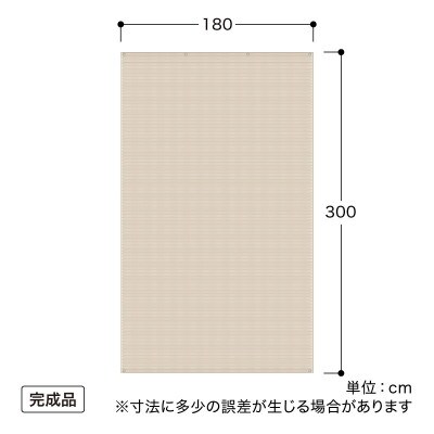 クールシェード エアー グレー 1.8×3m　57810800