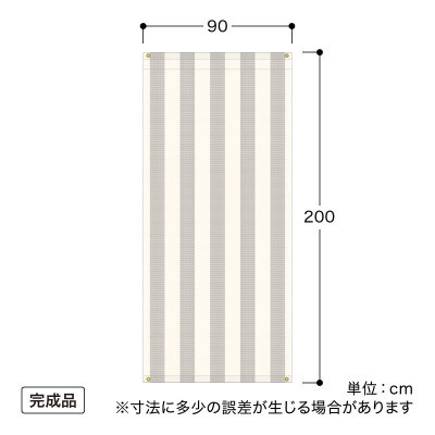 クールシェード プライム グレーストライプ 0.9×2m　58030900