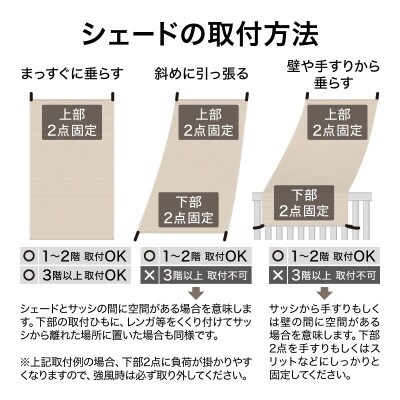 クールシェード プライム ブラッシュウッド 0.9×2m　57960000