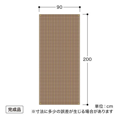 クールシェード プライム ブラッシュウッド 0.9×2m　57960000