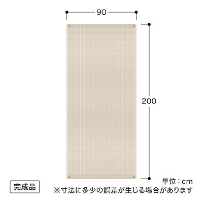 クールシェード プライム アーバングレー 0.9×2m　57910500