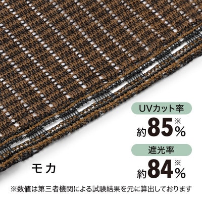 クールシェード エアー モカ 1.8×4m　57890000