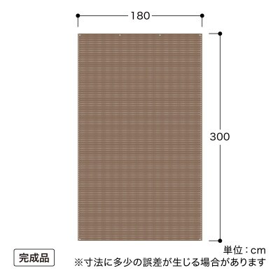 クールシェード エアー モカ 1.8×3m　57880100