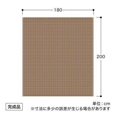 クールシェード プライム ブラッシュウッド 1.8×2m　58420800