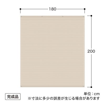 クールシェード エアー グレー 1.8×2m　57790300