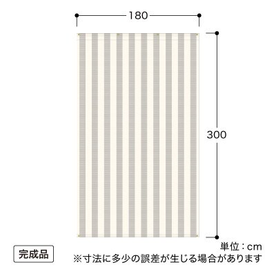 クールシェード プライム グレーストライプ 1.8×3m　58040800