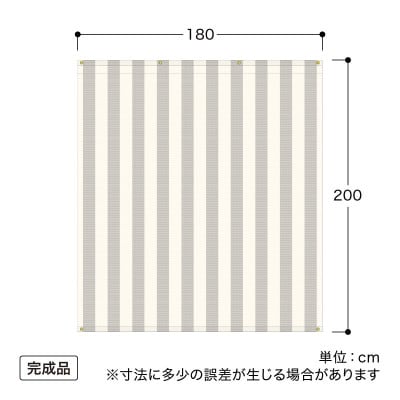 クールシェード プライム グレーストライプ 1.8×2m　58039200