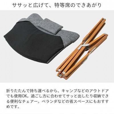 エスター チェアー　57748400