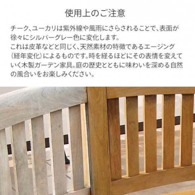 エスター チェアー　57748400