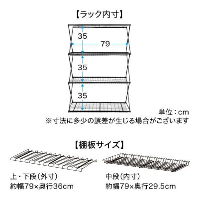 パンタグラック L　54104100