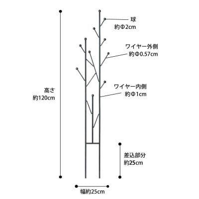 モダントレリス 木立 S　57900600