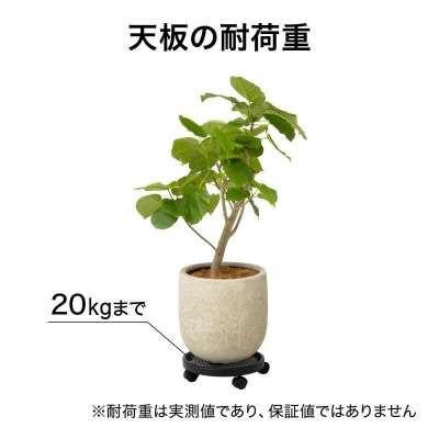 テラスポット スタンド キャスター付   35180000