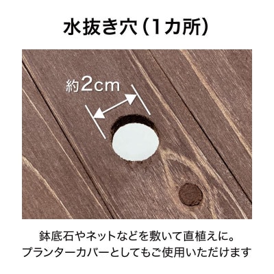 ベジテラス コンテナ ブラウンウッド 　58405500