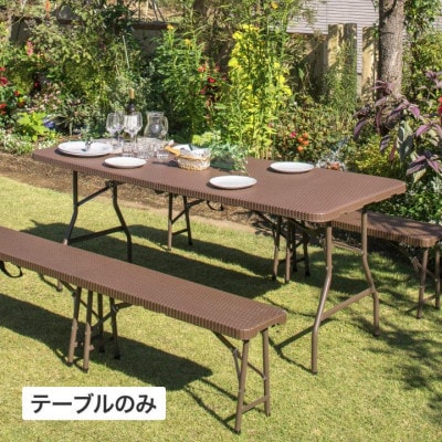 イージーキャリー ダイニングテーブル ラタン調 ブラウン 　32905200