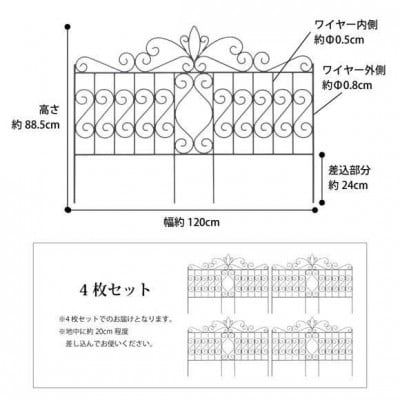デザイントレリス 885 4枚組　36442800