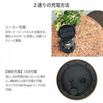 あかりクラシック ルミエールランタン テラコッタ　79882700