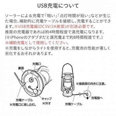あかりクラシック ルミエールランタン ブルーグレー　79884100