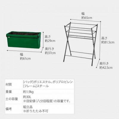 ベジトラグ ポピーGO グリーン　57924200