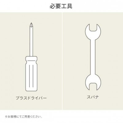 ベジトラグ ポピーGO レッド　57926600