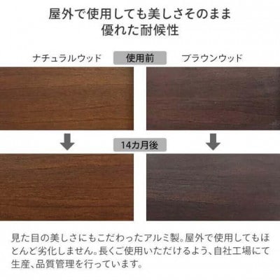 美WOOD アコーディオンフェンス ナチュラルウッド　32127800