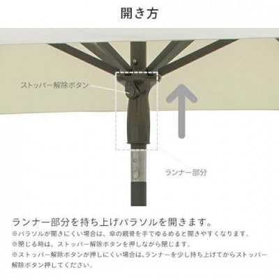 EGプッシュパラソル 2.5m カーキ　33066900