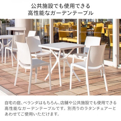 スクエアテーブル Bosco(チャコールグレー) 51810400