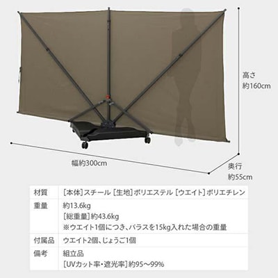 EGプッシュスクリーン 3m カーキ　45917900【複数個口で配送】
