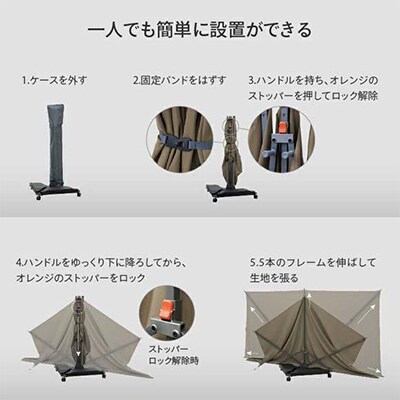 EGプッシュスクリーン 3m カーキ　45917900【複数個口で配送】